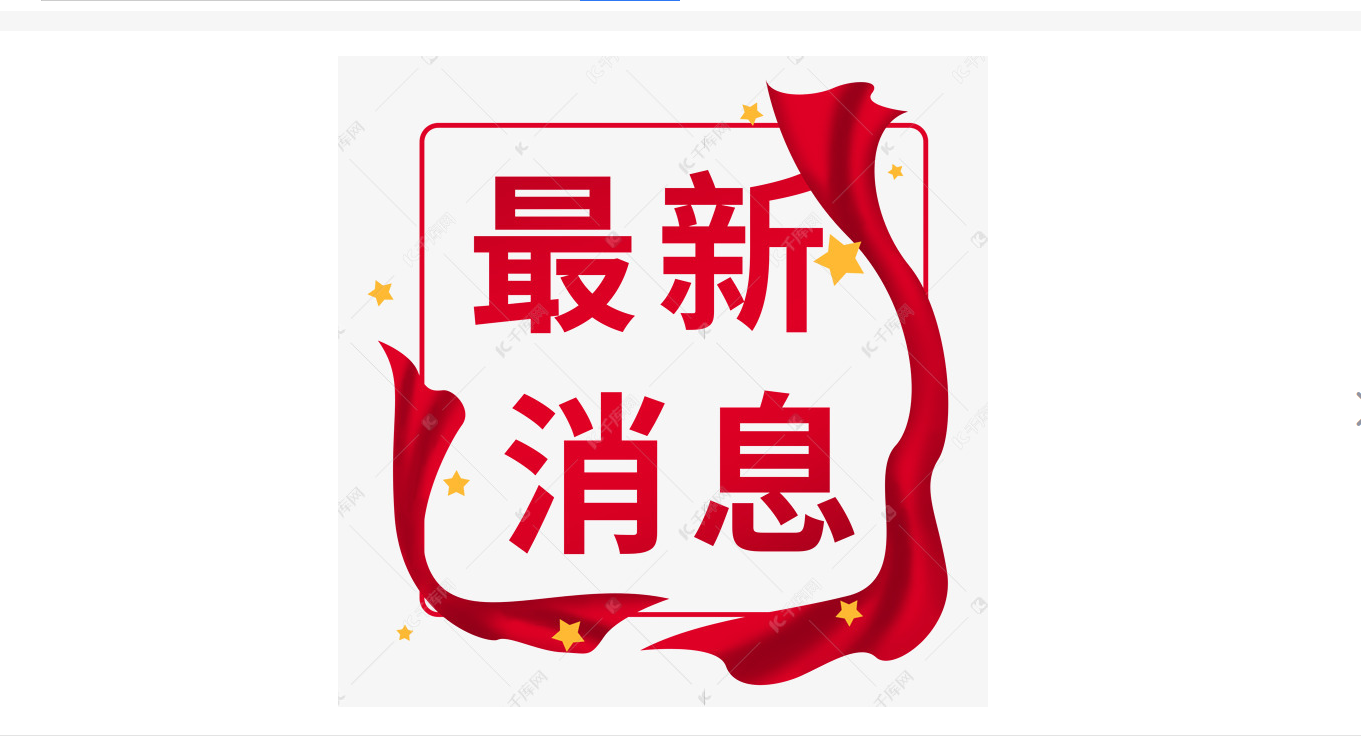 倒數(shù)20天 | 誠邀與您12月3-5相約廣州